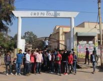 CMD College Entrance
