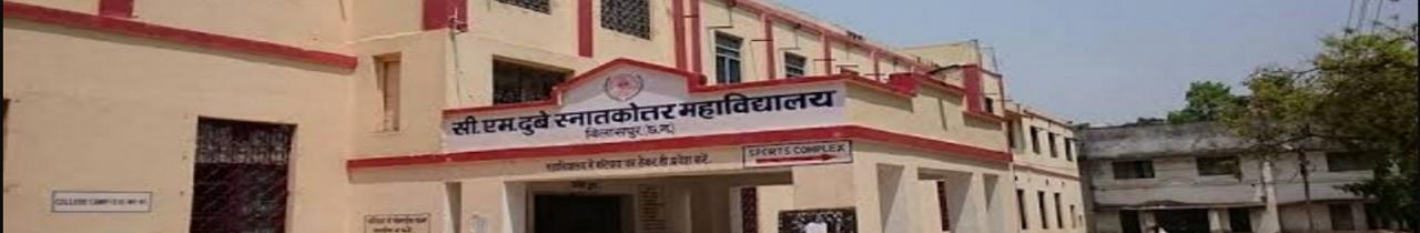 CMD College