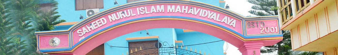Saheed Nurul Islam Mahavidyalaya