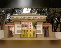 Government College,Kasaragod Entrance