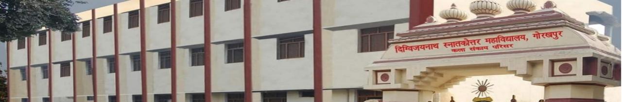 Digvijay Nath Post Graduate College