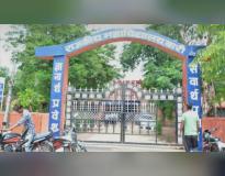 Government College, Baran Entrance