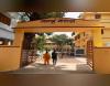 Bolpur College Entrance(1)