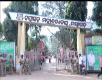 Nayagarh College Entrance(1)