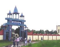Kuba Mahavidyalaya Entrance