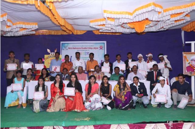 Dhanaji Nana Chaudhari Vidya Prabodhini Sanchalit Shirish Madhukarrao Chaudhari College