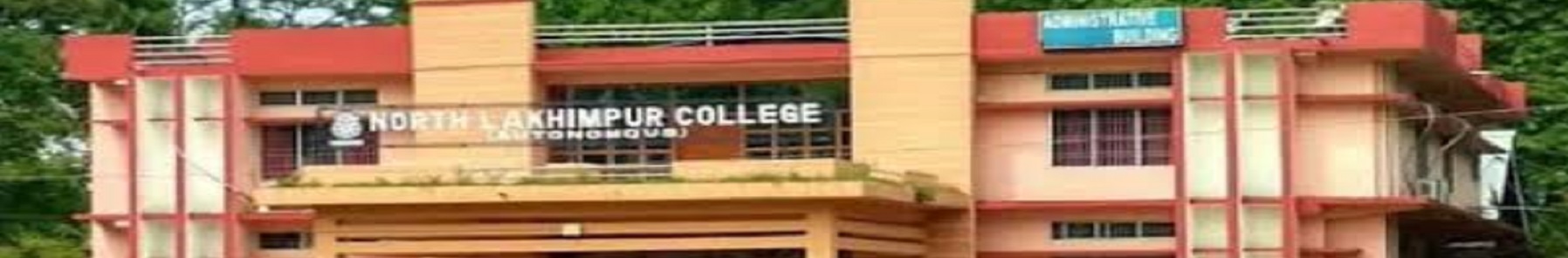 North Lakhimpur College