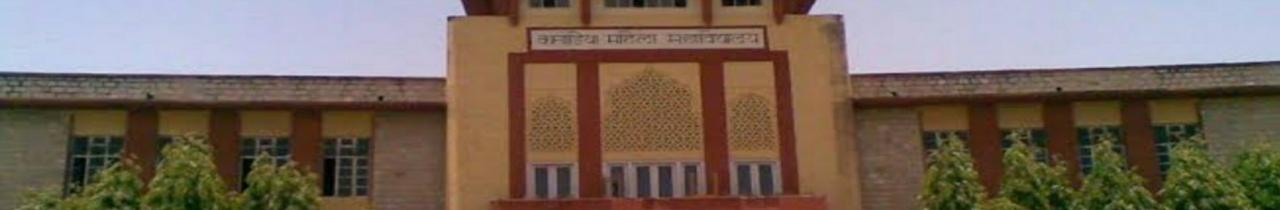 Kanoria PG Mahila Mahavidyalaya