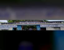 Seethalakshmi Ramaswami College Others