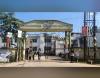 Ramkrishna Mahavidyalaya Entrance