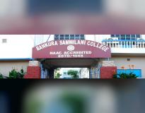 Bankura Sammilani College Entrance