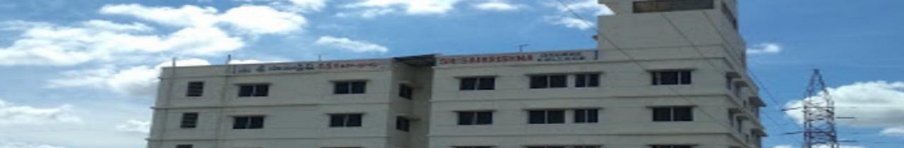 Sri Sai Krishna Degree College