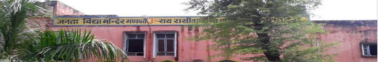 Janta Vidya Mandir Ganpat Rai Rasiwasia College