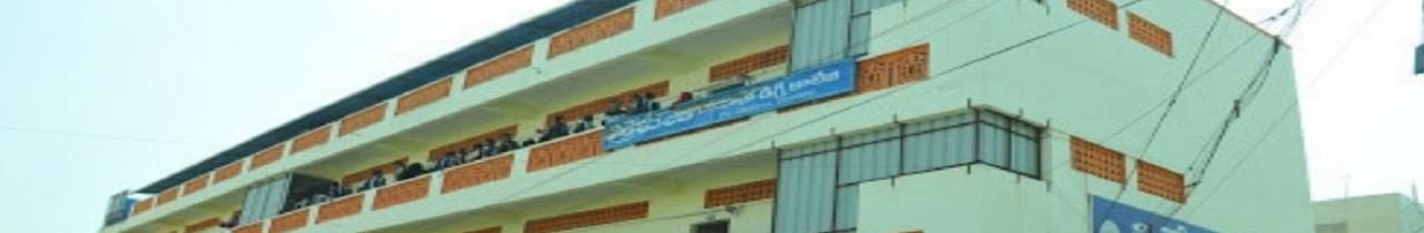 Triveni Mahila Degree College