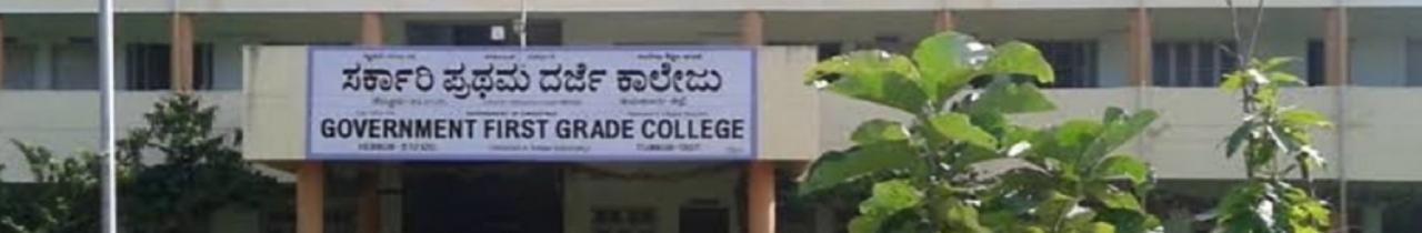 Government First Grade College, Tumakuru