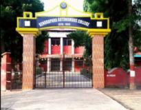 Kendrapara Autonomous College Entrance
