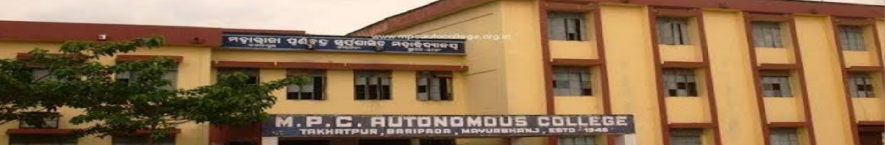 M.P.C Autonomous College
