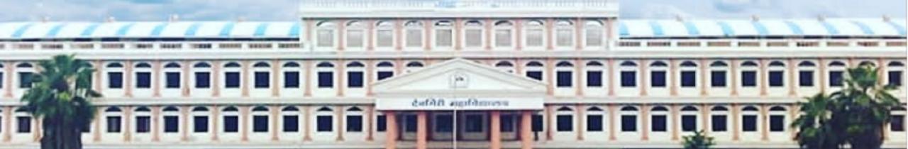 Deogiri College