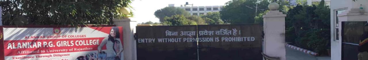 Alankar Mahila B.Ed. College
