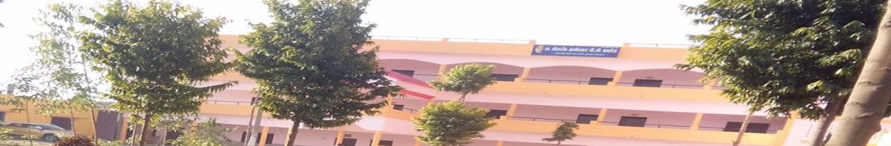 Om Mahavidyalaya