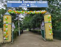Ramananda Centenary College Entrance