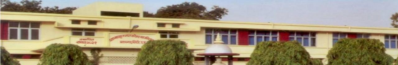 Pratap Bahadur Snatkottar Mahavidyalaya