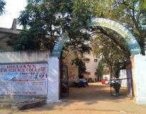 Bhavans New Science Degree College Entrance(1)