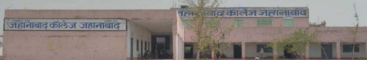 Jehanabad College
