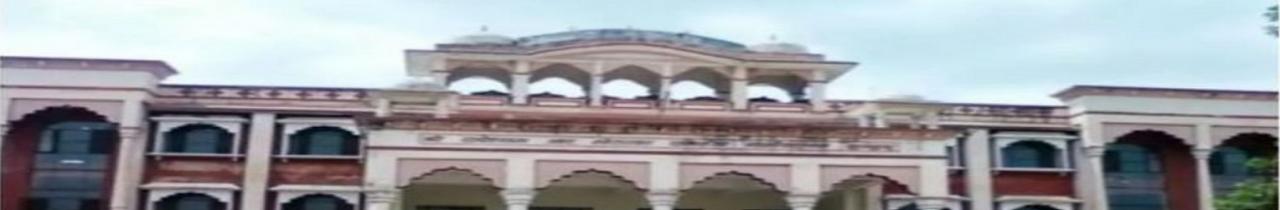 Shri Radheshyam R. Morarka Government PG College
