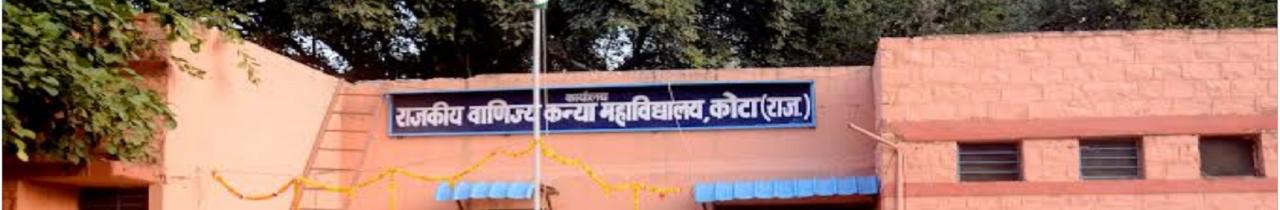 Government Commerce College, Kota