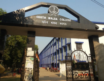 South Malda College Entrance