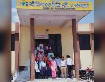 Shri Vinayak ITI and B.A, B.Sc College Entrance