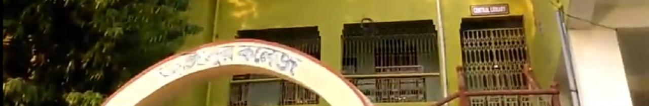 Jangipur College