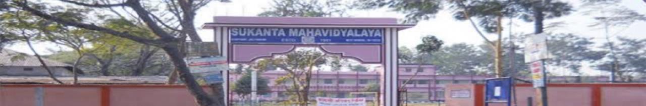 Sukanta Mahavidyalaya