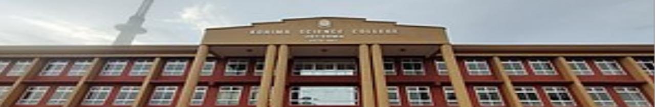 Kohima Science College