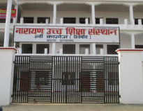 Narayan Law College Entrance