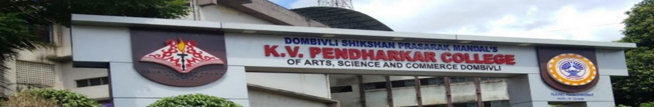 K. V. Pendharkar College of Arts, Science and Commerce