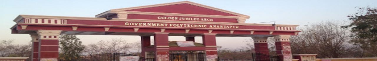 Government Polytechnic, Anantapur