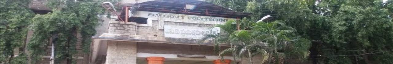 S.V. Government Polytechnic