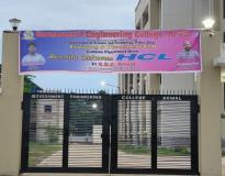 Government Engineering College, Arwal Entrance