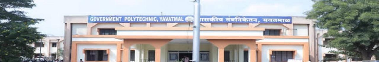 Government Polytechnic, Yavatmal