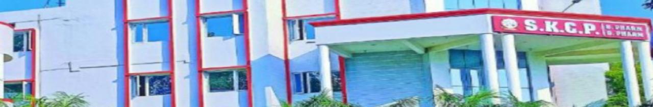 Shree Krishna College of Pharmacy