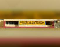 Government Polytechnic, Unnao Others Government Polytechnic, Unnao Others