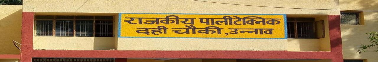 Government Polytechnic, Unnao