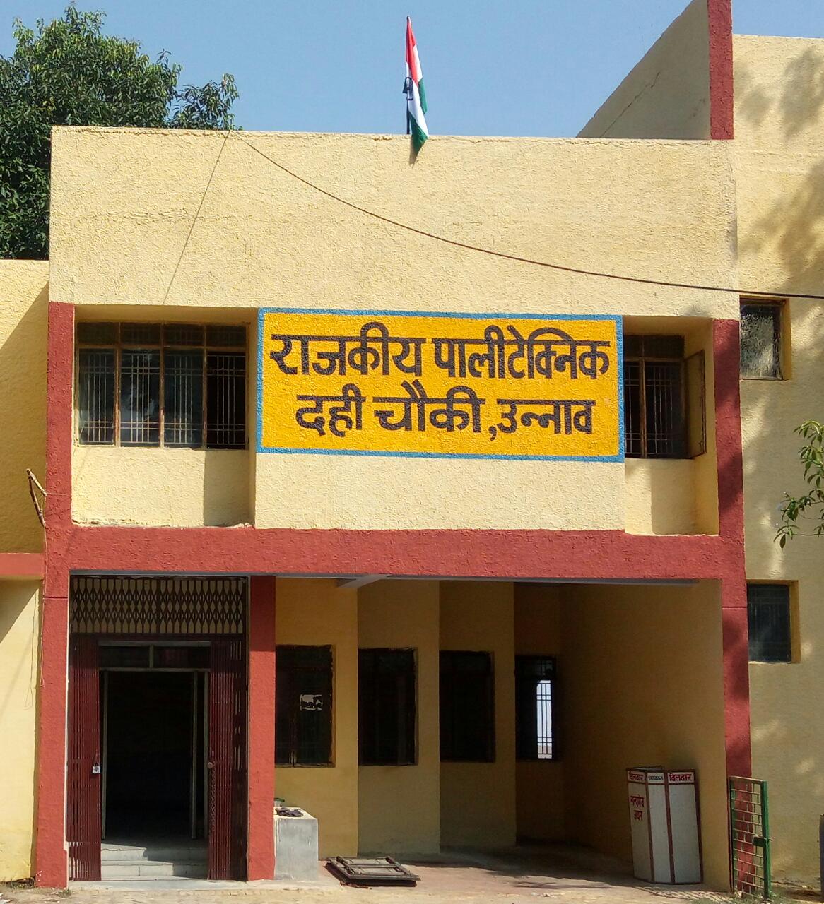 Campus Building