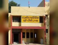 Government Polytechnic, Unnao Campus Building Government Polytechnic, Unnao Campus Building