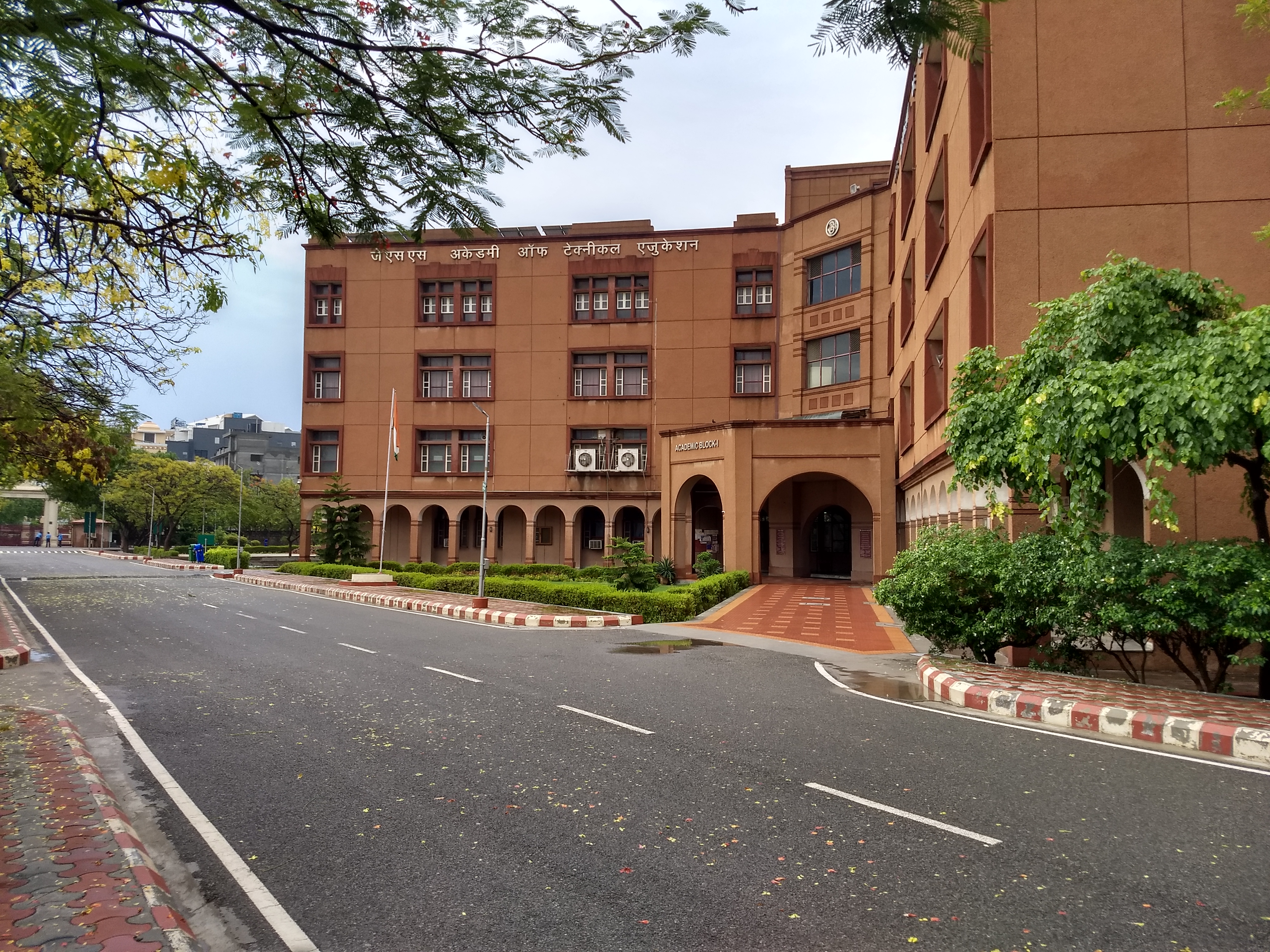 School of Computer Application