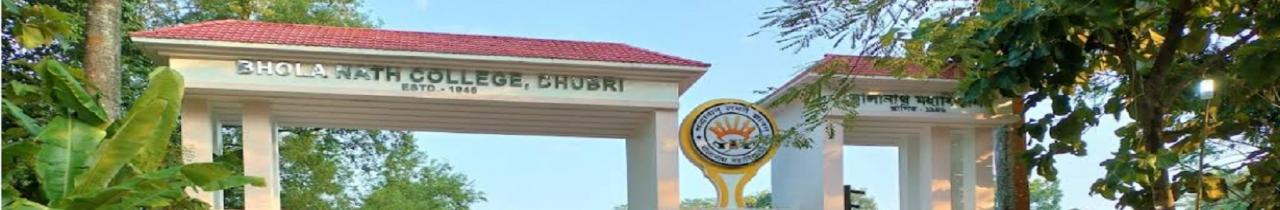 B.N. College, Dhubri