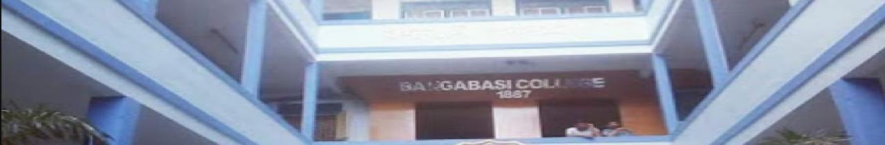 Bangabasi Morning College