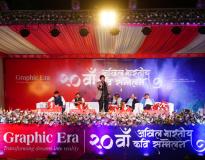 Graphic Era Hill University Others(4) Graphic Era Hill University Others(4)